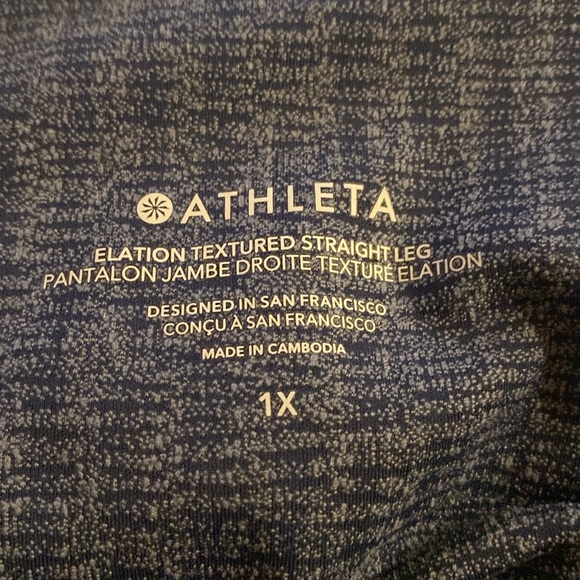 Athleta Elation Textured Straight Leg Pant - Picture 7 of 7